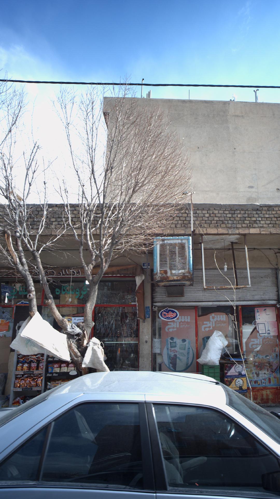 سوپرمارکت یاس کبود