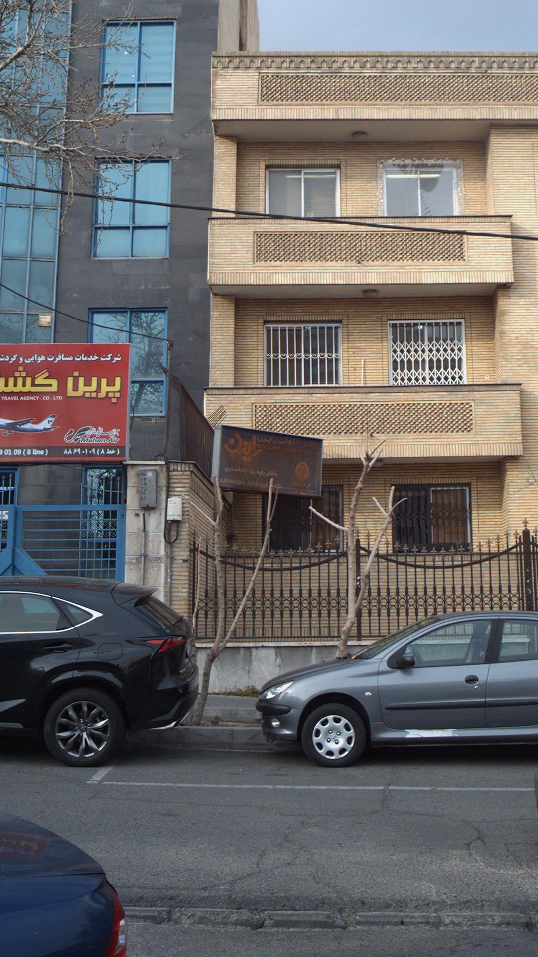 دفتر حقوقی رایزن
