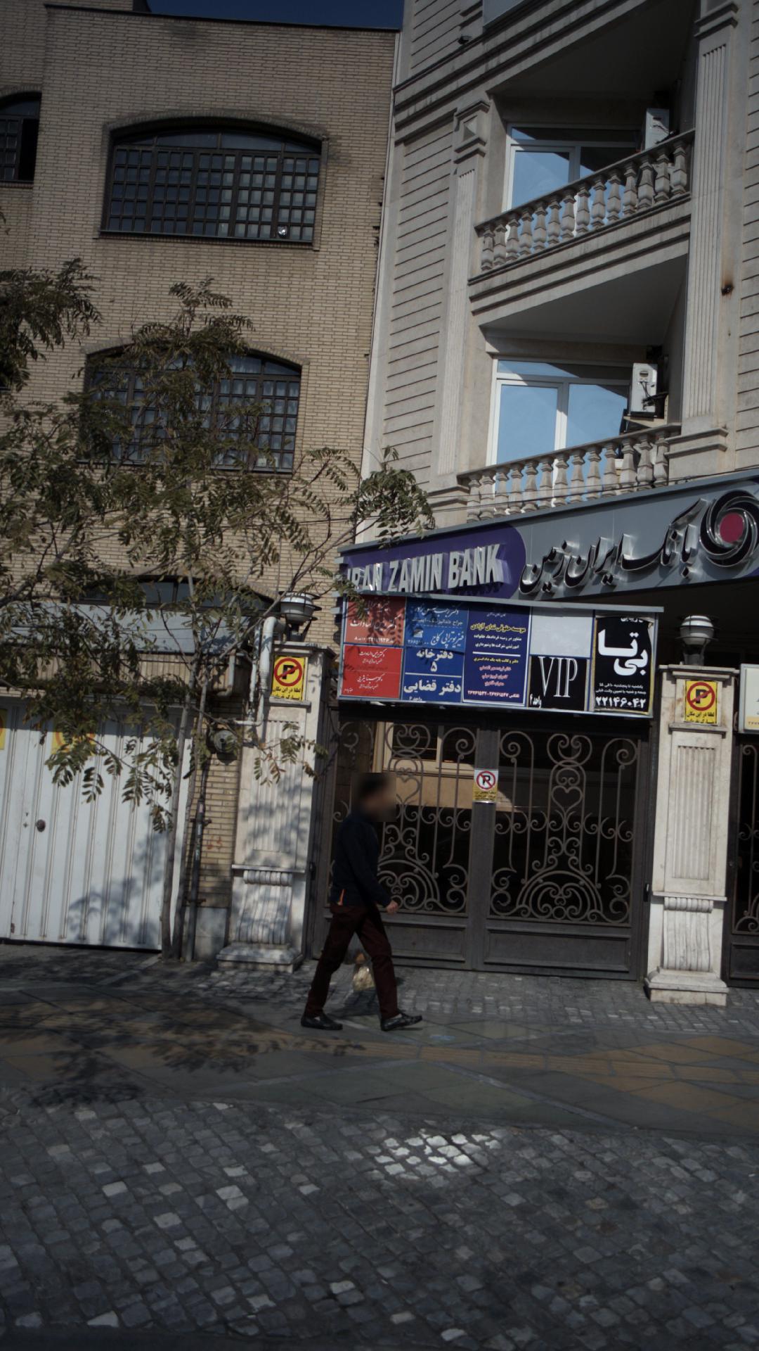 دکتر سینا یثربی