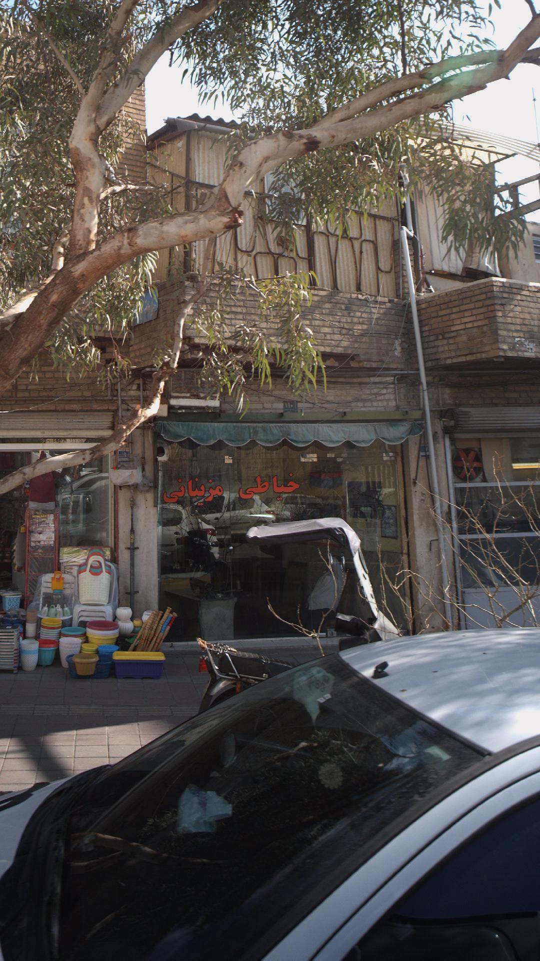 خیاطی مزینانی