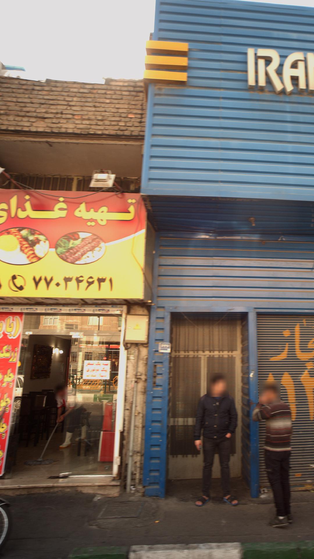 تهیه غذا ترنج