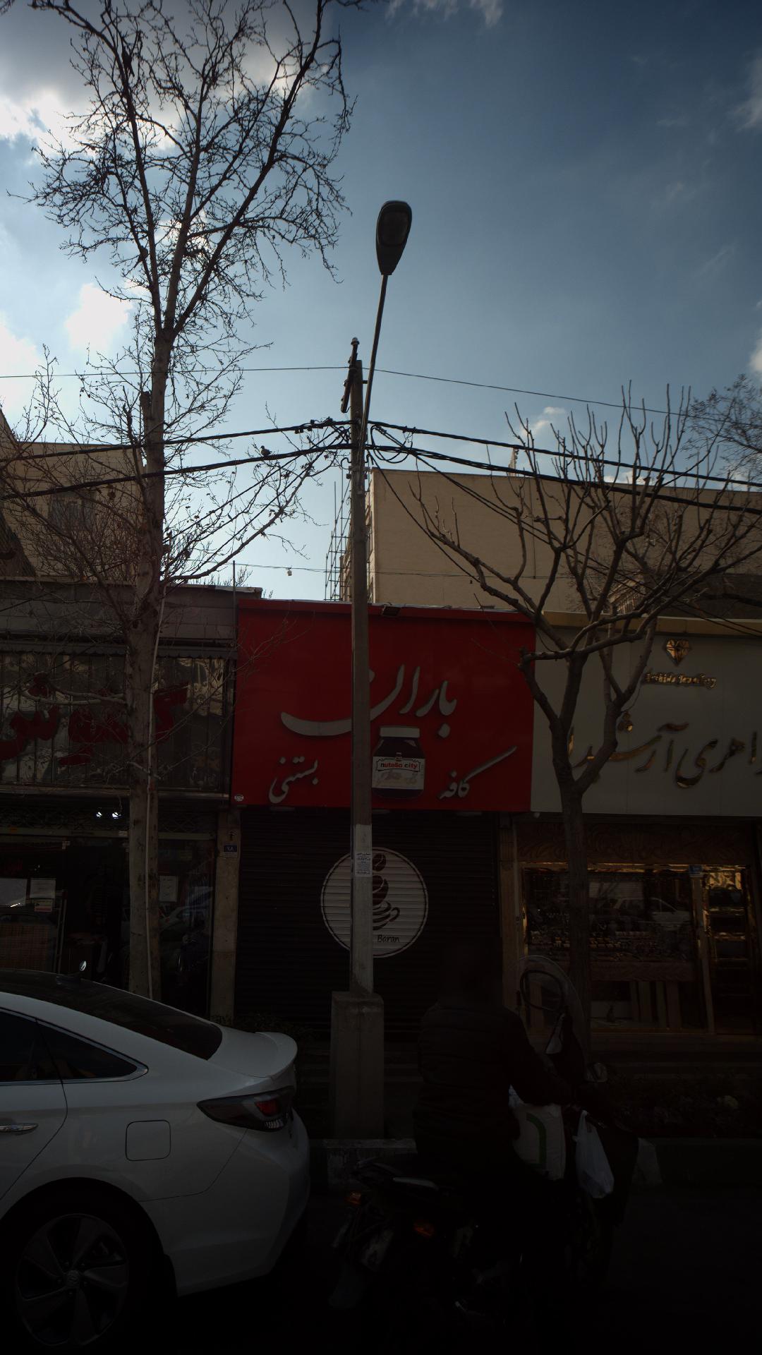 جواهری آرشیدا