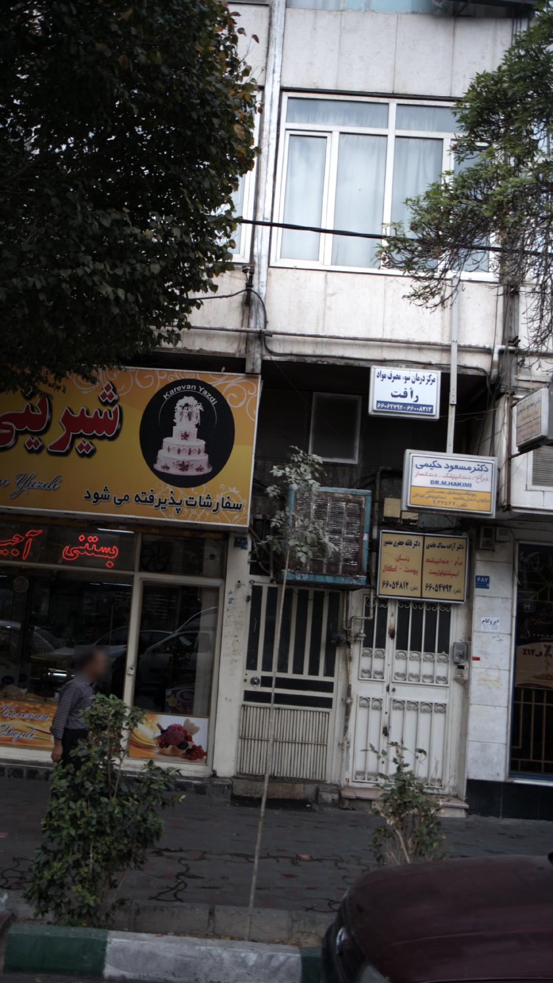 دکتر مسعود حکیمی