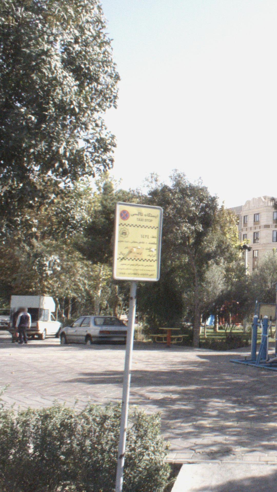 ایستگاه تاکسی