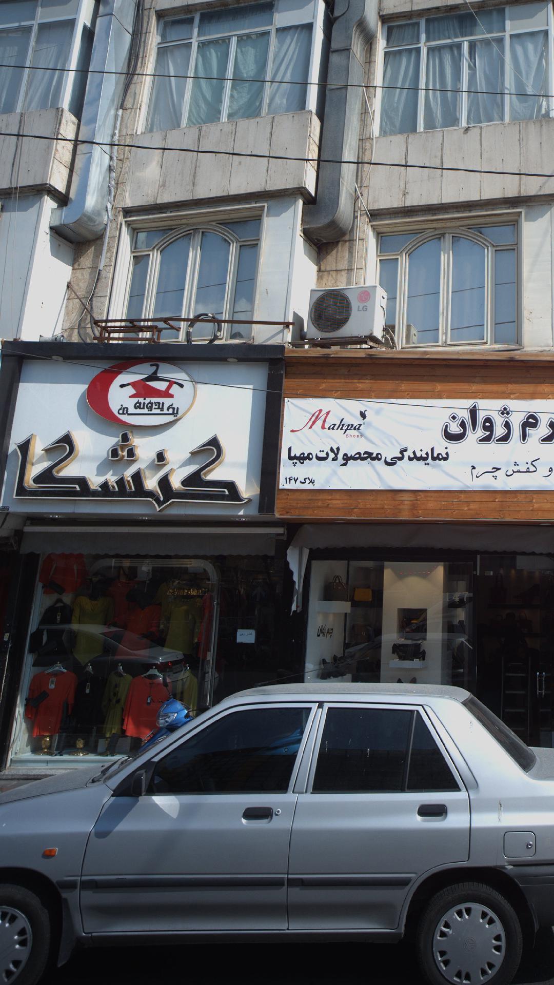 کنشکا
