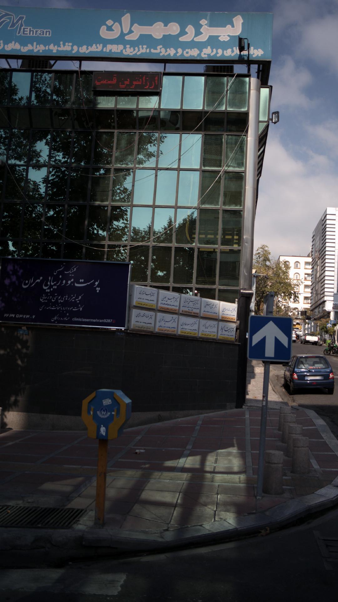 دکتر جلیل لطیفی