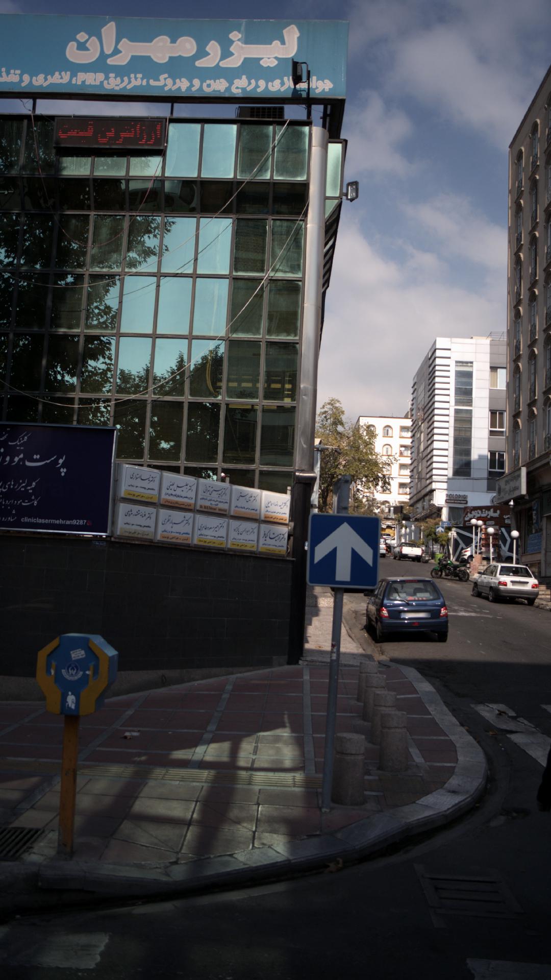 دکتر حمیدرضا اسماعیلی