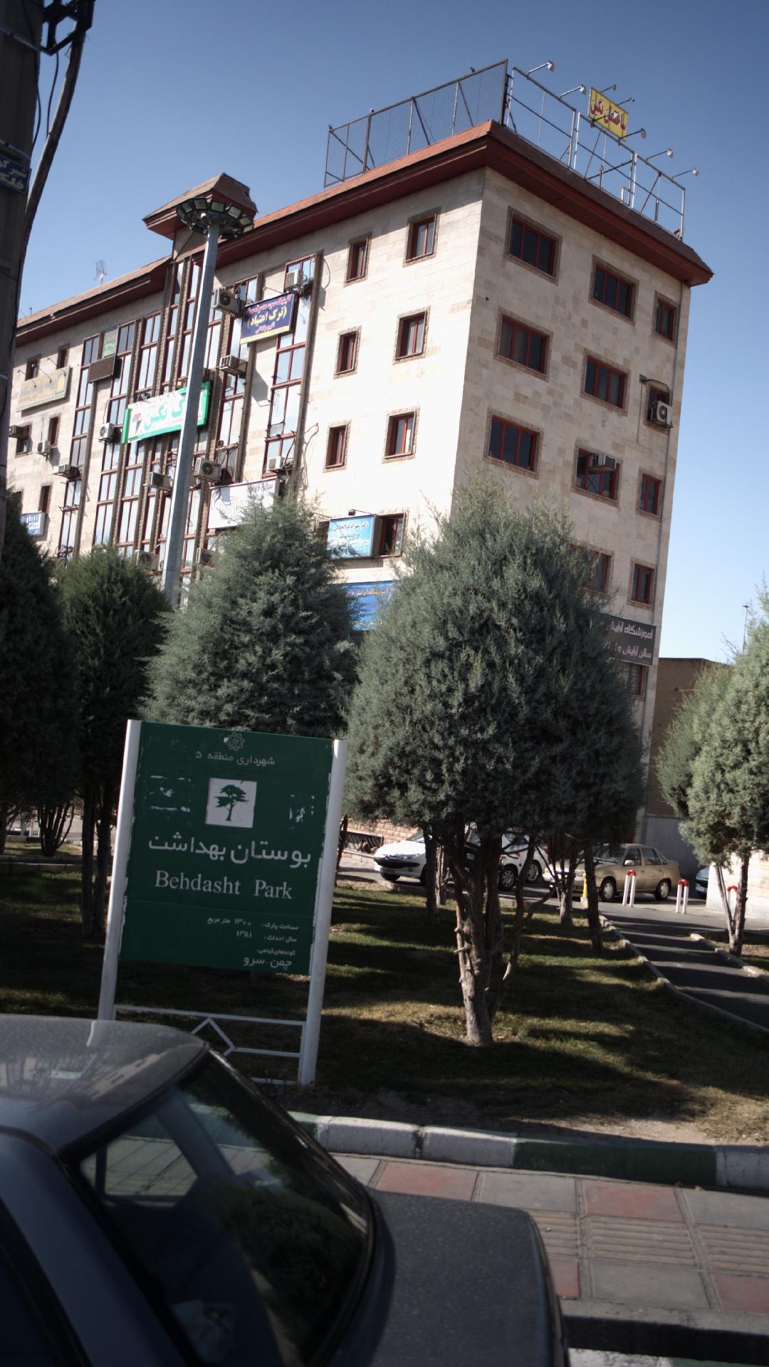 دکترشهرام ذوالجلالی