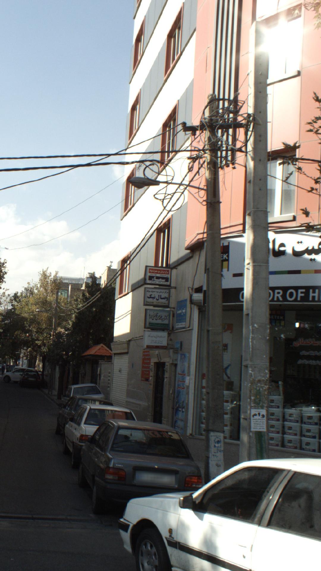 مرکز درمان سو مصرف سما