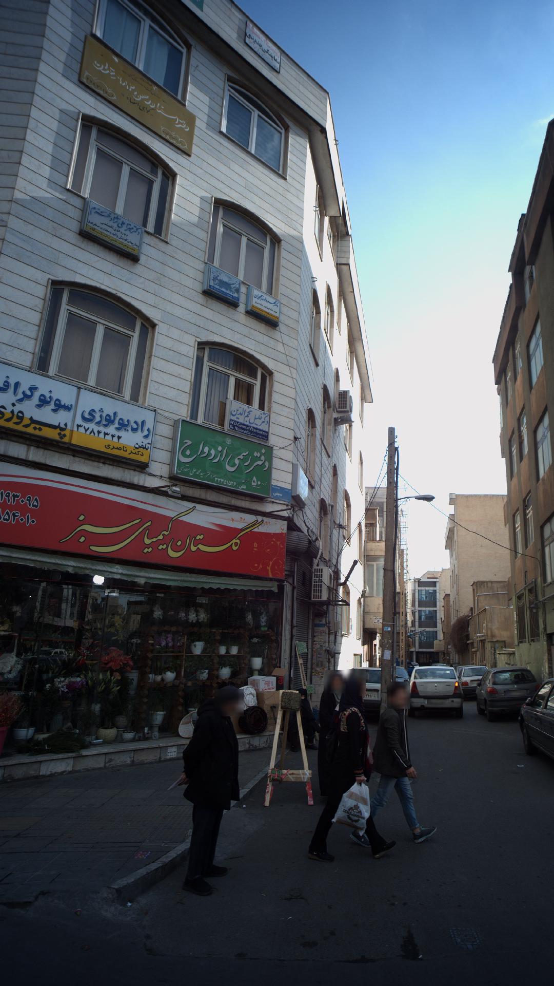 رادیولوژی