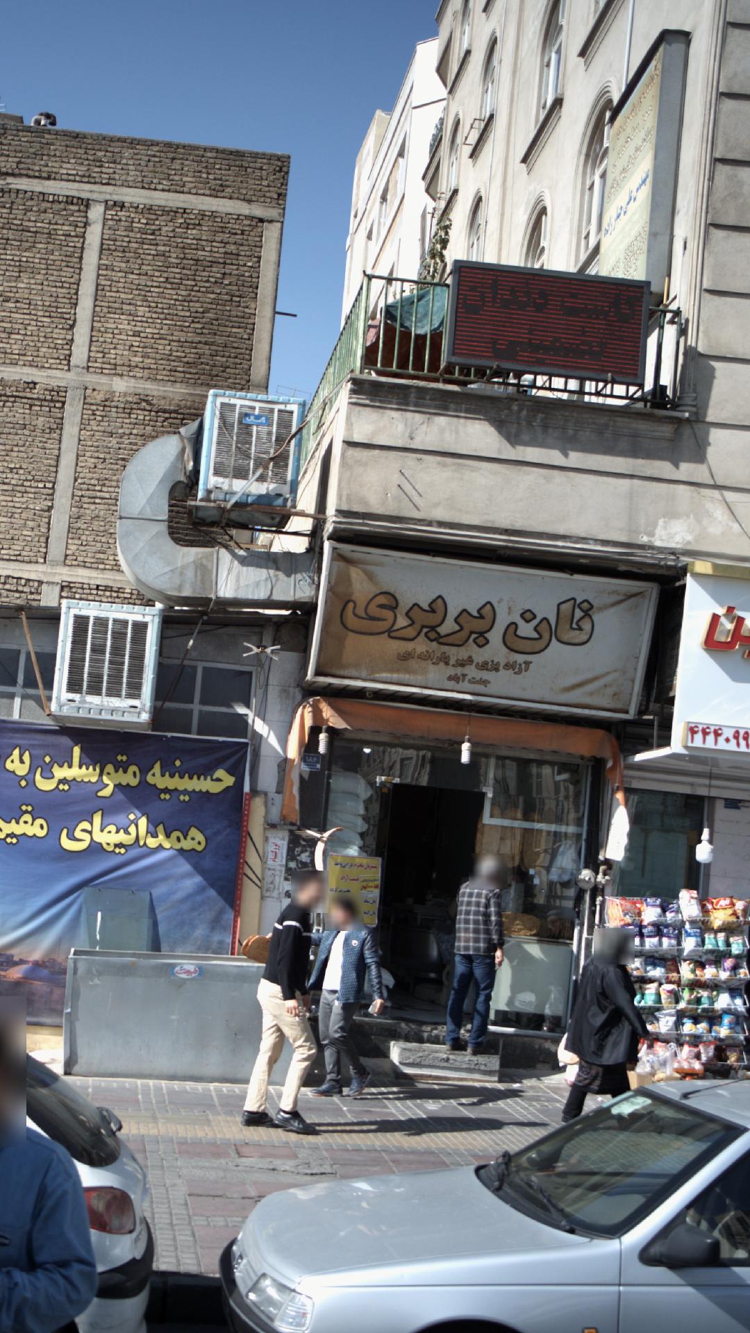 نان بربری
