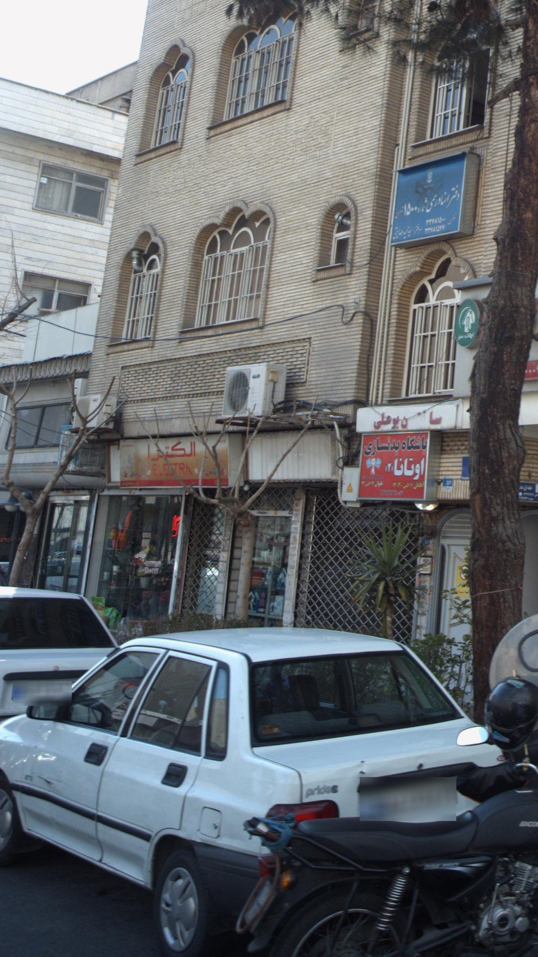 الکترا