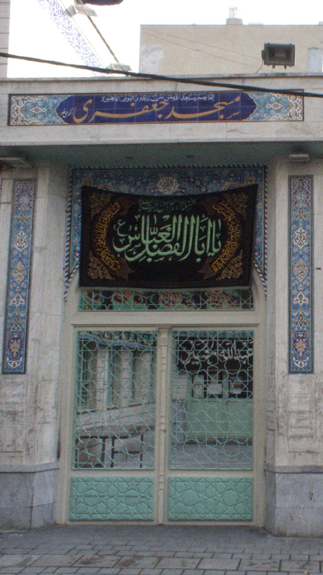 مسجد جعفری