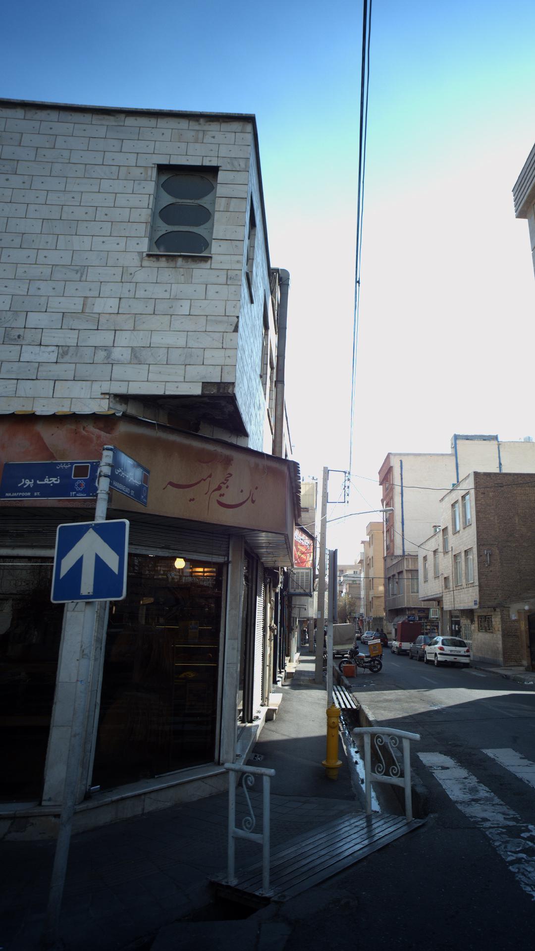 نان حجیم امیر