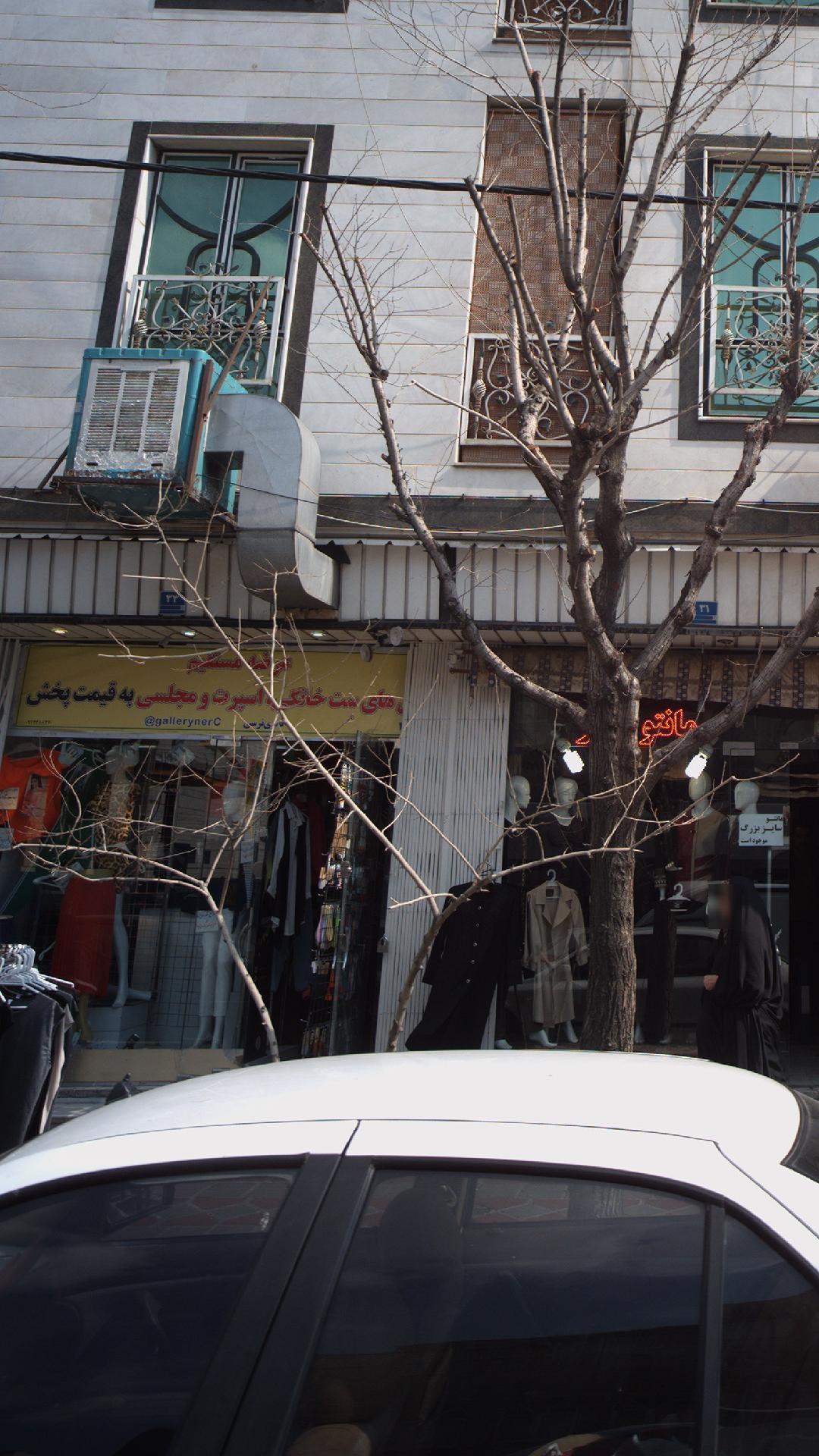 گالری نرسی