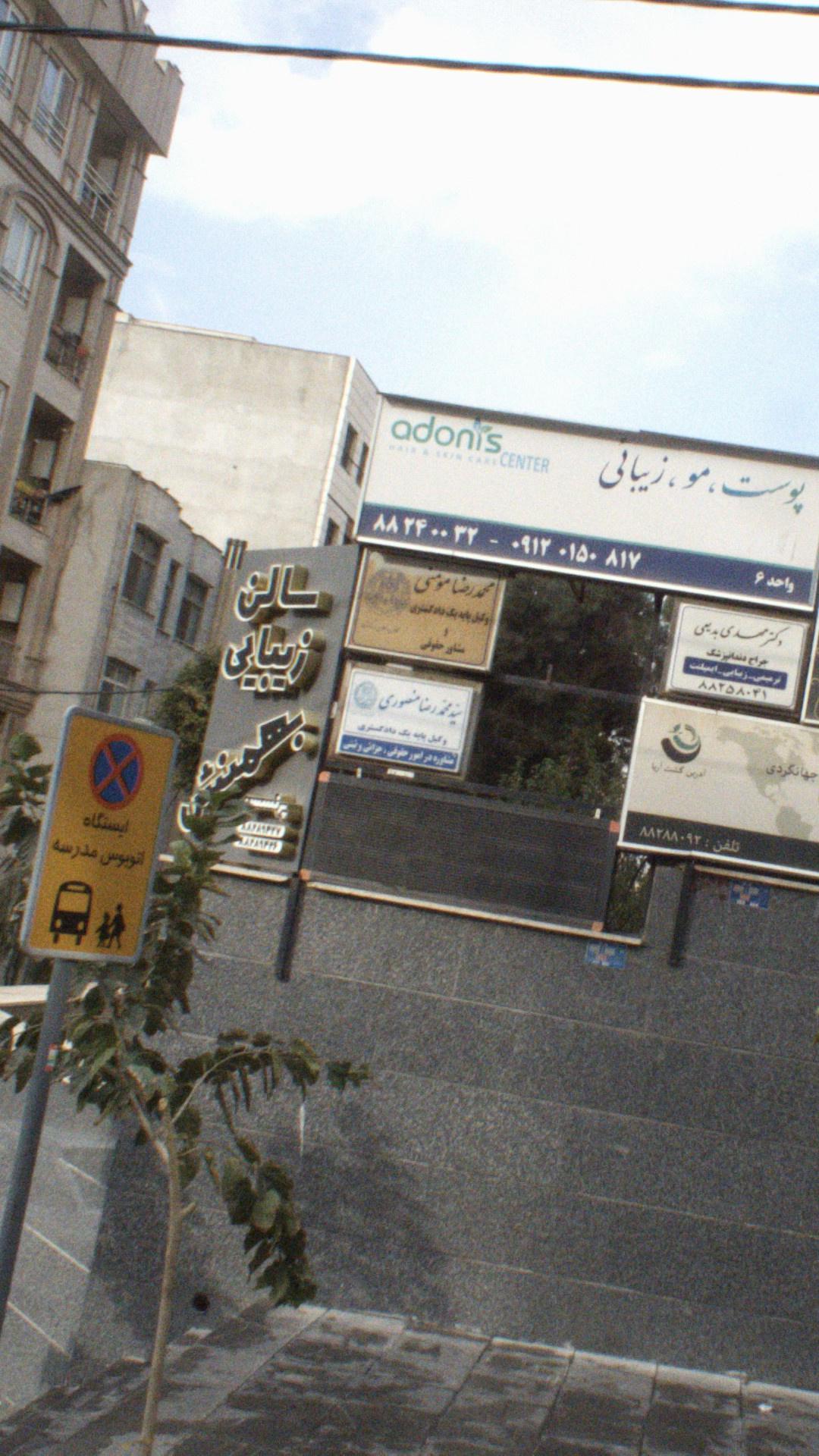 سید محمد رضا منصوری