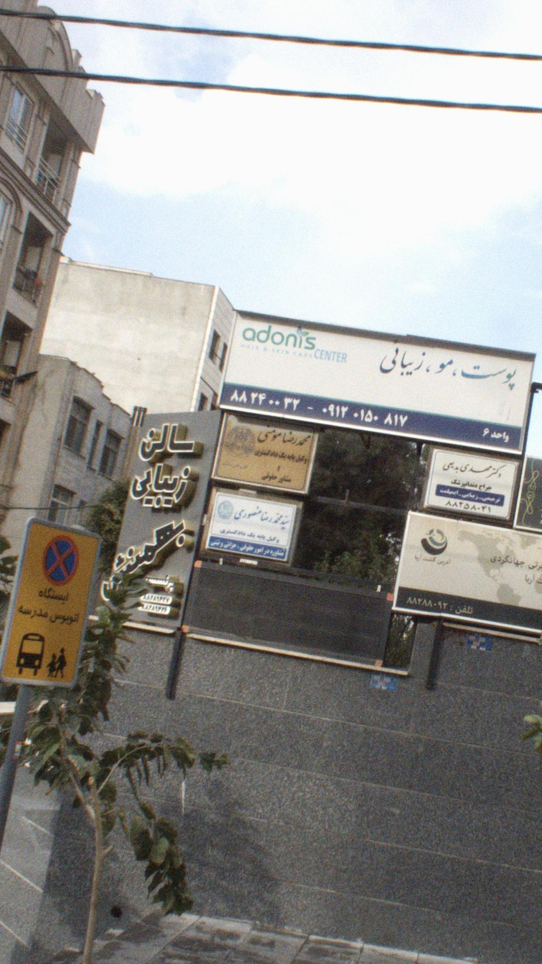 محمدرضا مومنی