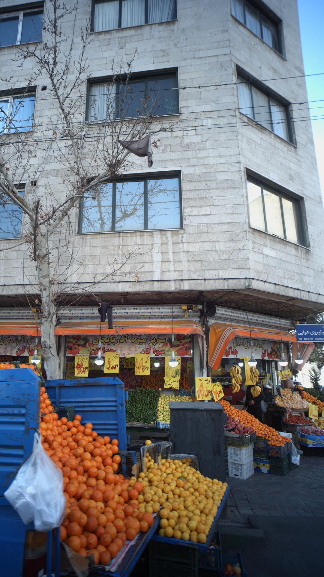 سوپر میوه آذربایجان