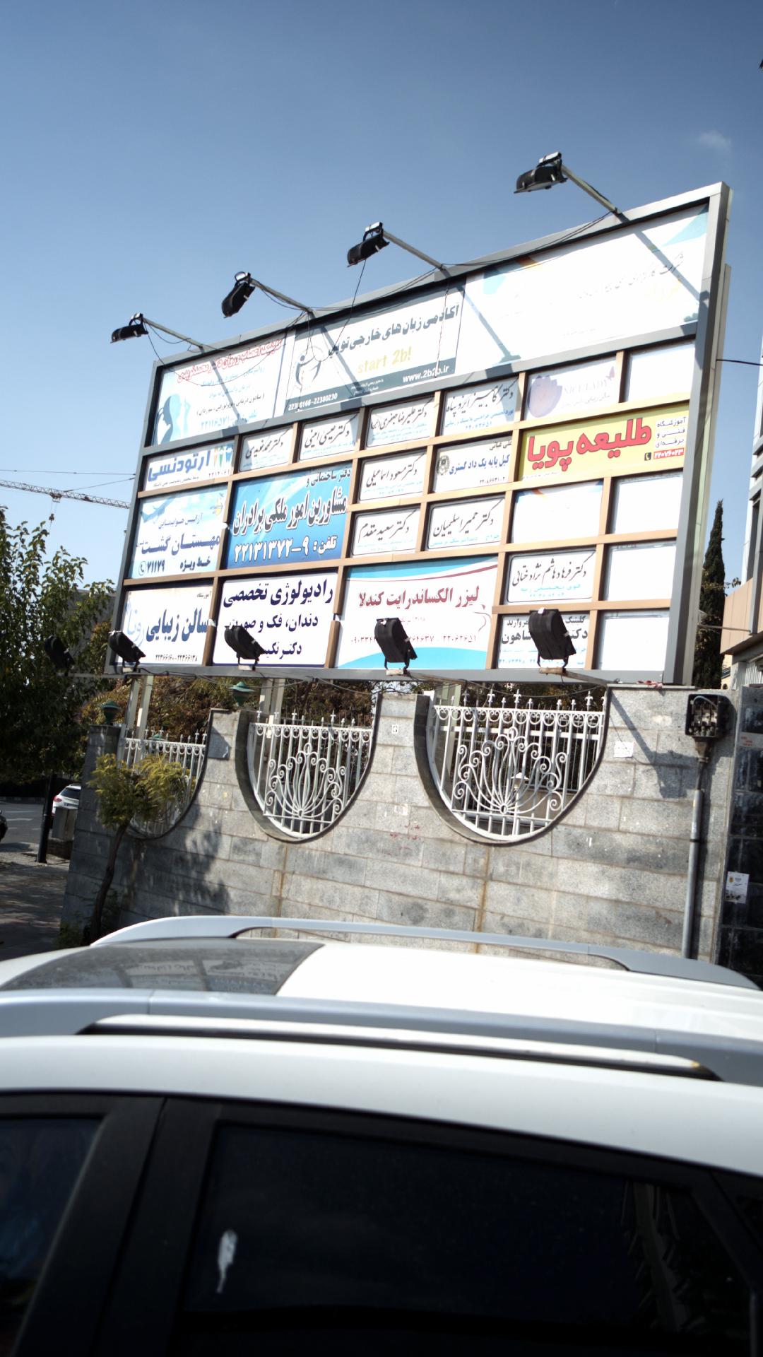دکتر سعید مقدم