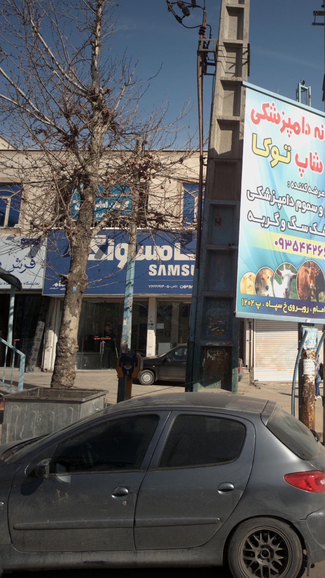 لوازم خانگی سامسونگ