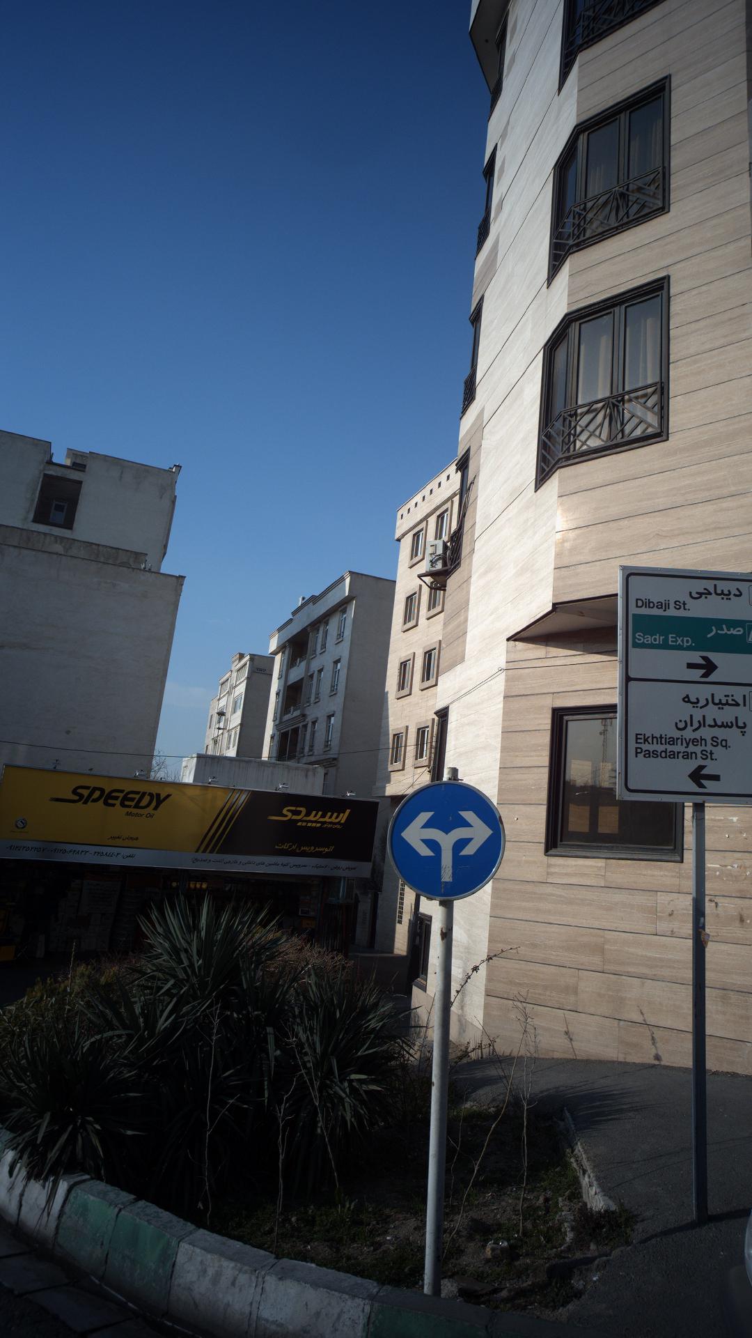 اتو سرویس ارکات