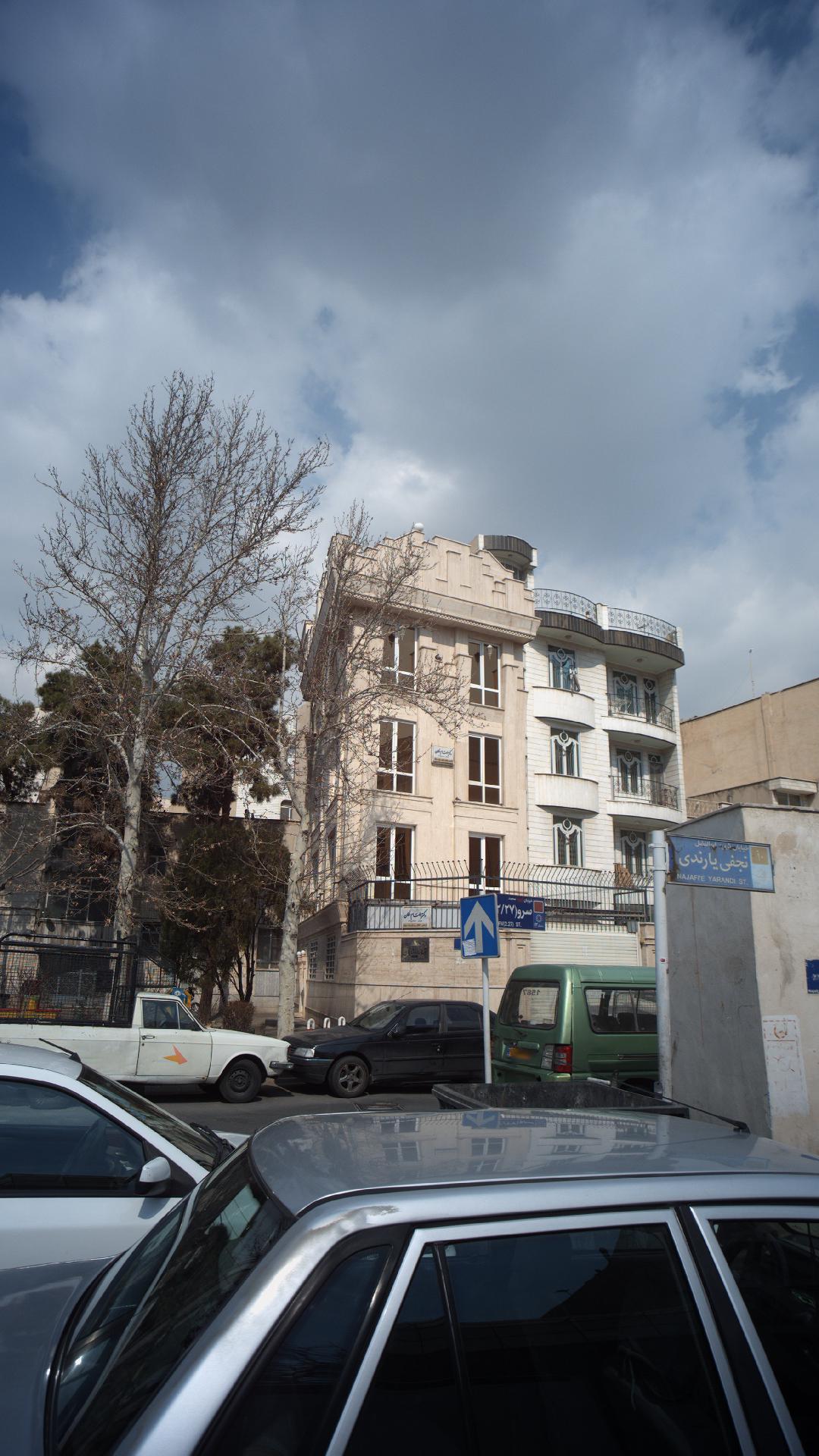 دکتر الهام ملکان