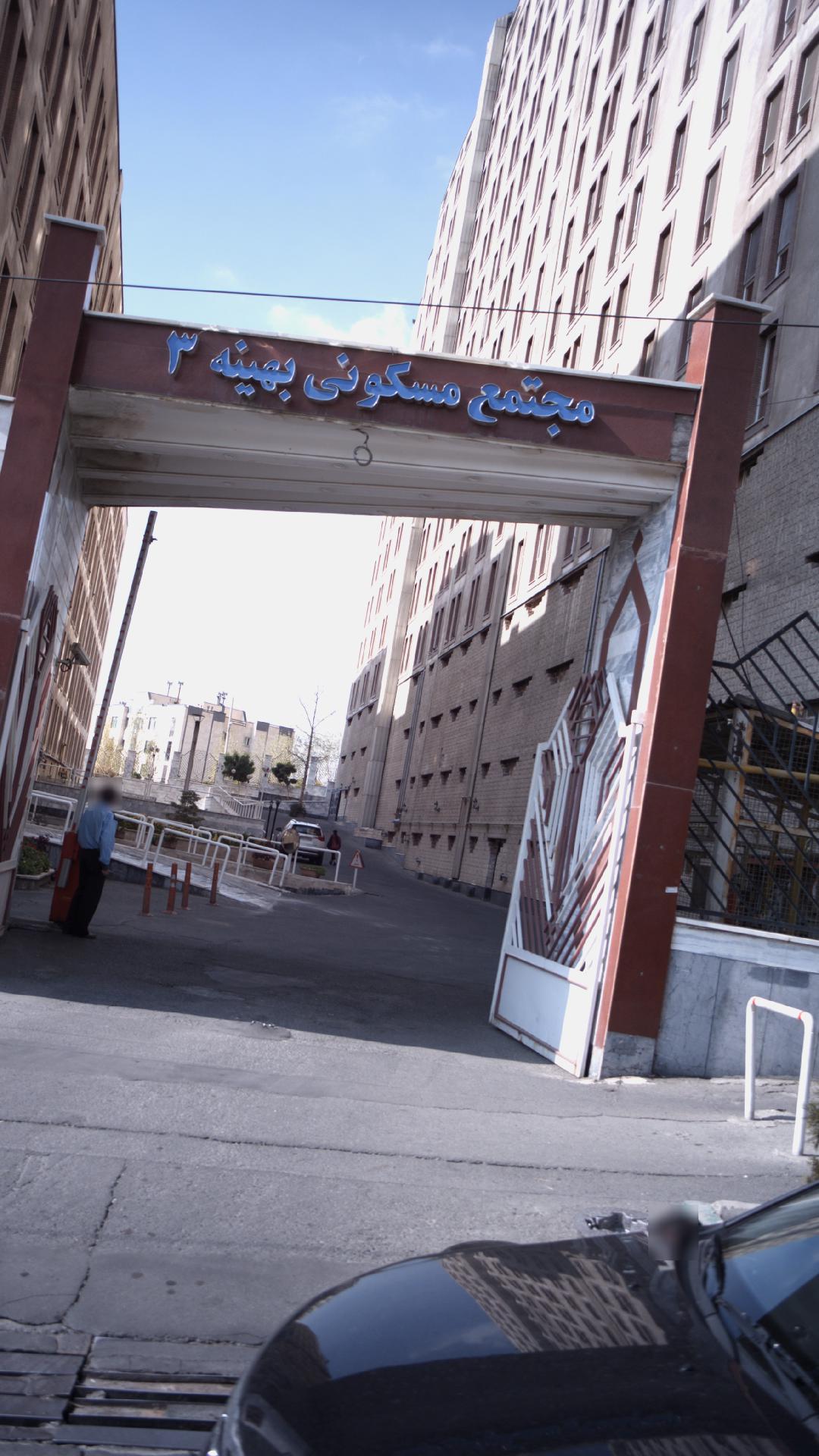 مجتمع مسکونی بهینه ۳