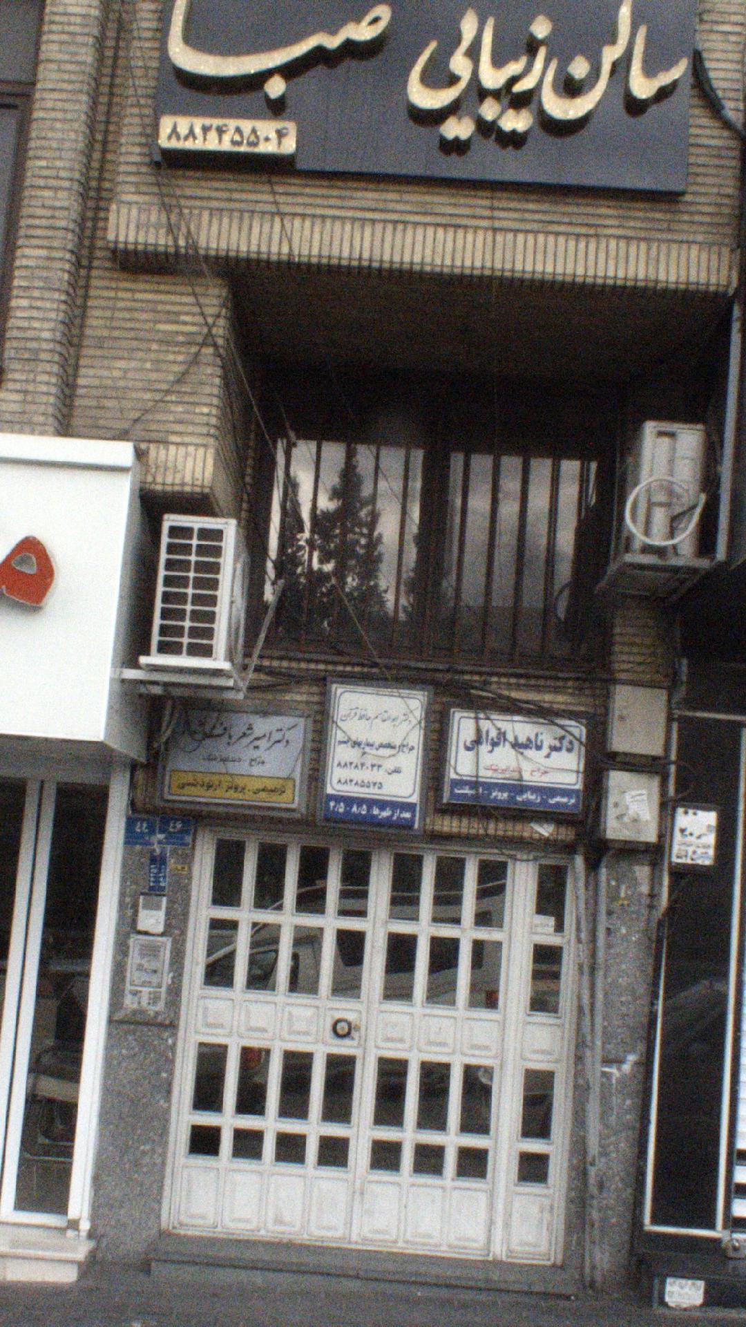 دکتر ابوالقاسم حافظ قرآن