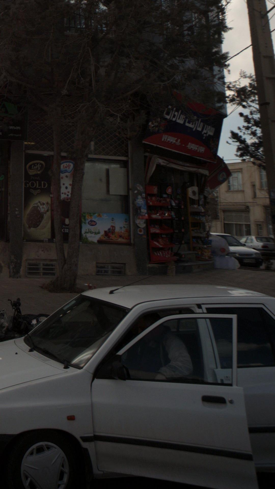 سوپرمارکت سادات