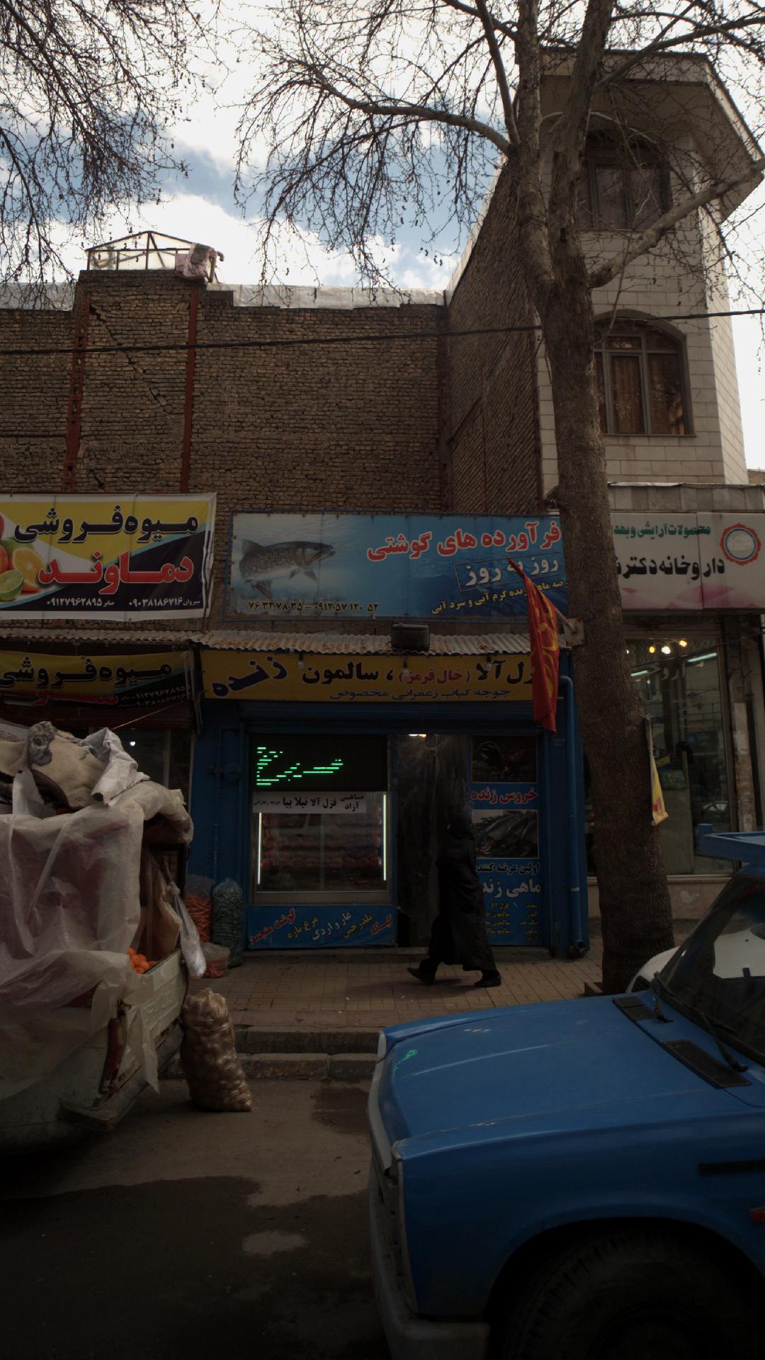 فرآورده های گوشتی روز به روز