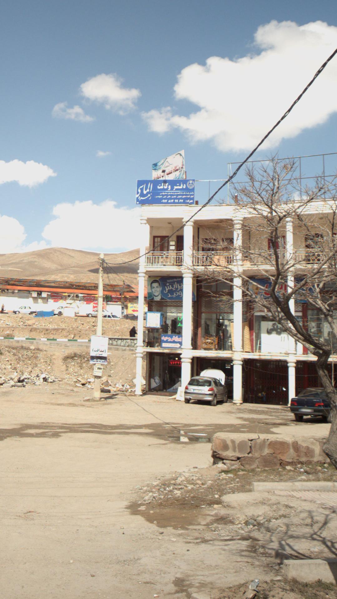 پیرایش وحید