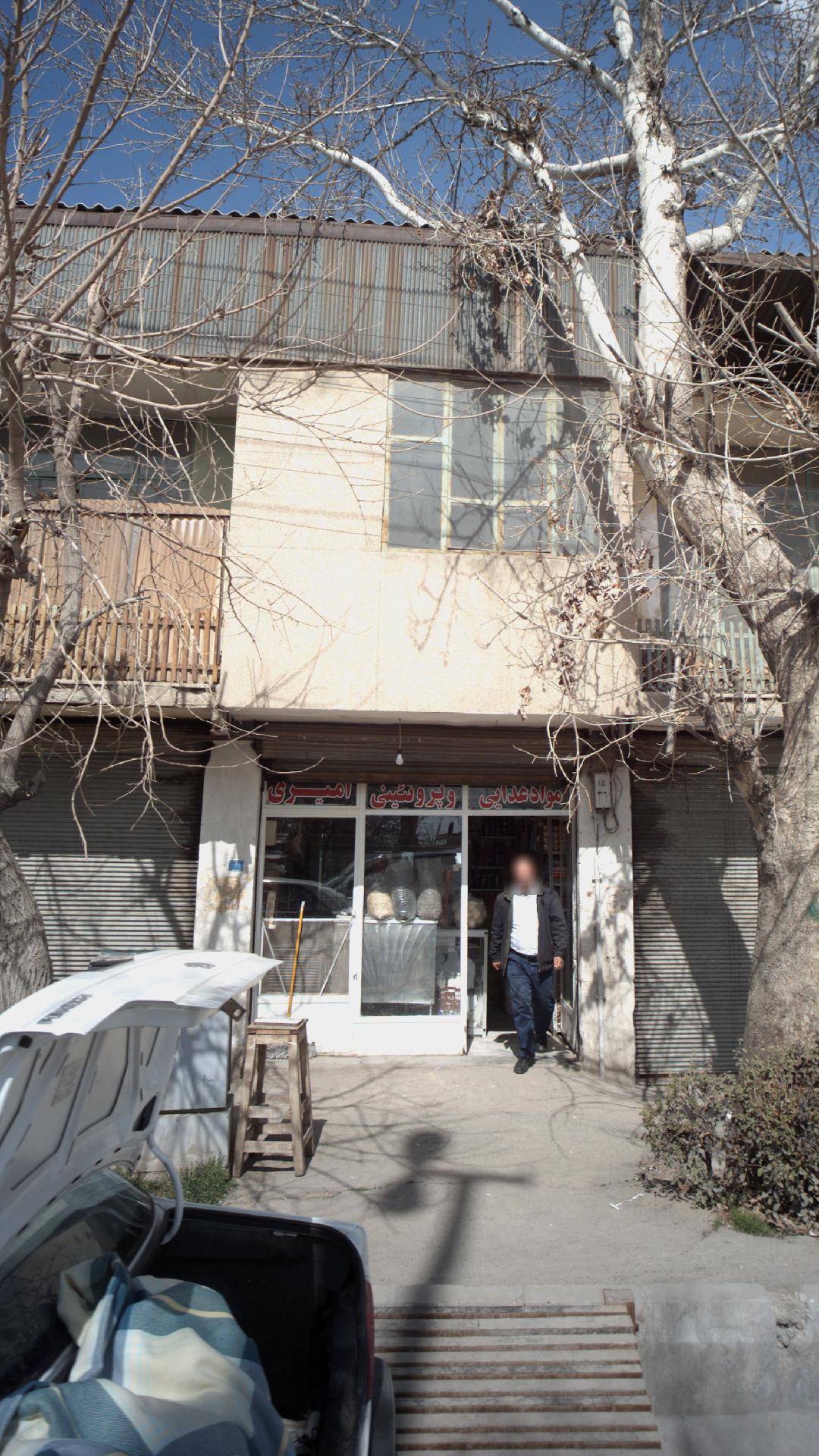 مواد غذایی و پروتئینی امیری