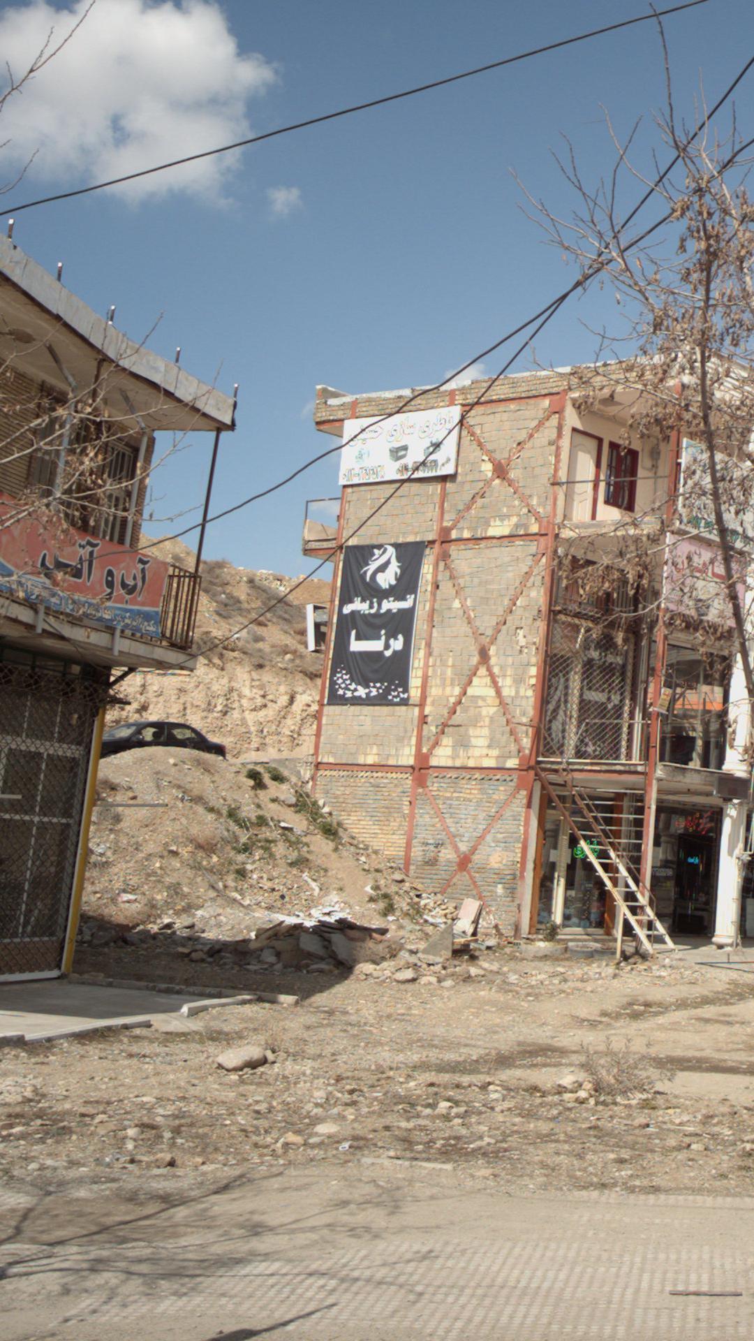 انستیتو زیبایی درنا