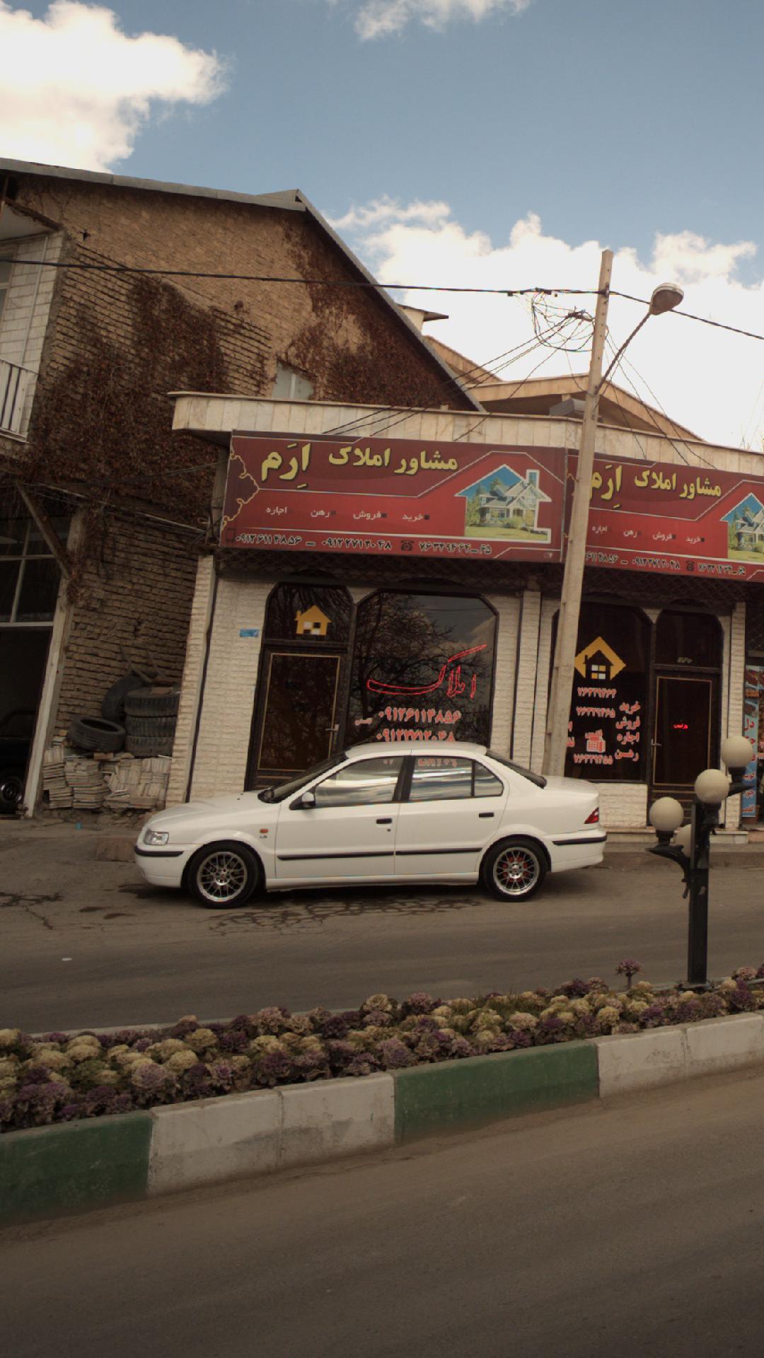 مشاور املاک ارم
