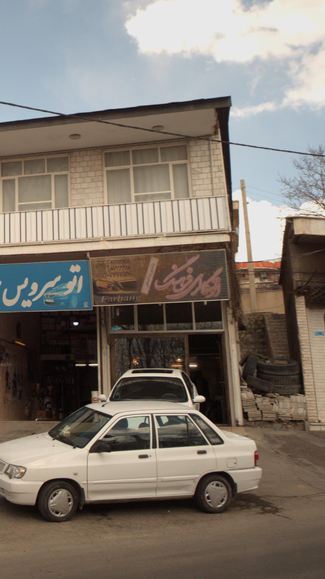 اتو گالری فرهنگ