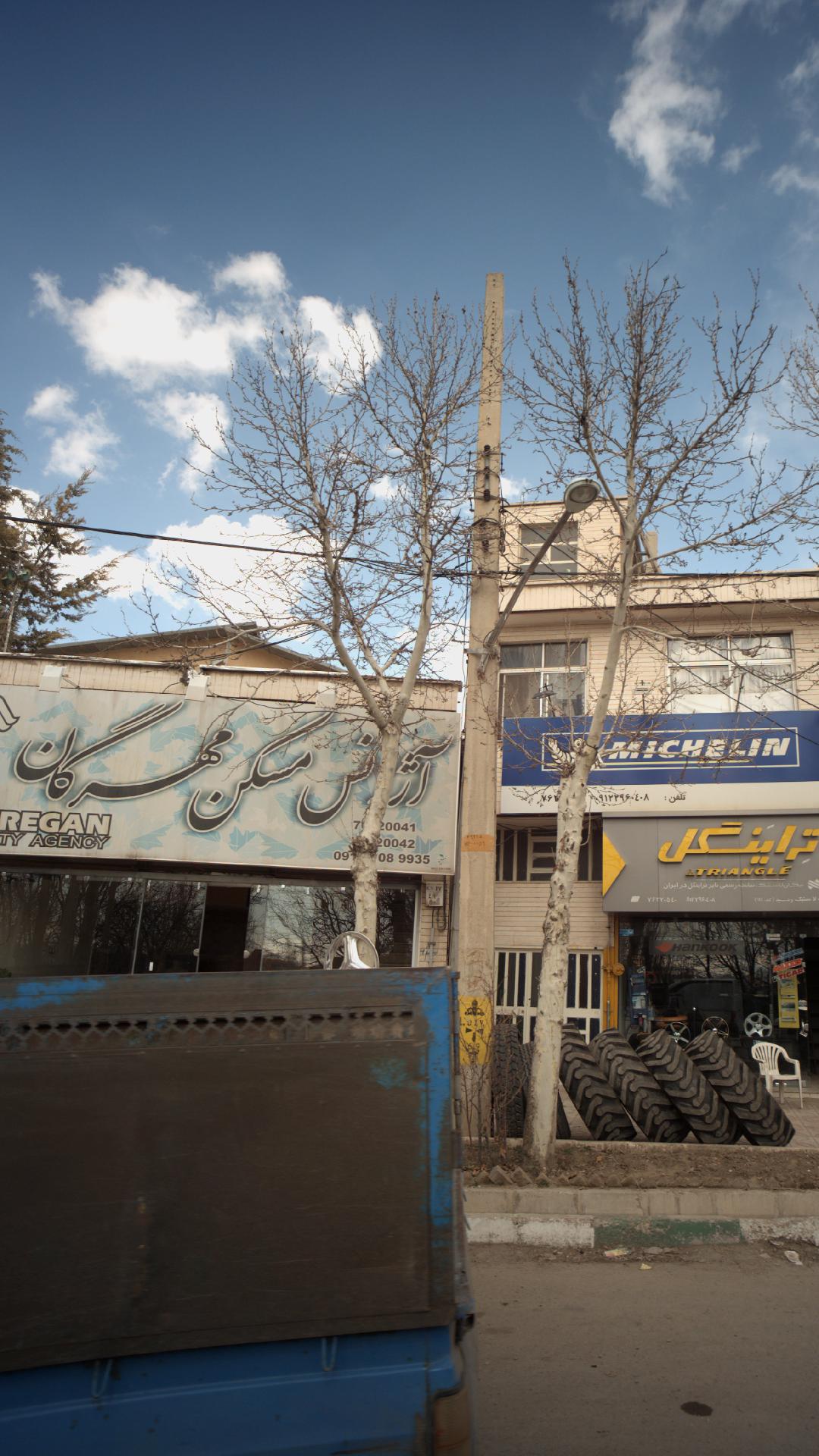 آژانس مسکن مهرگان