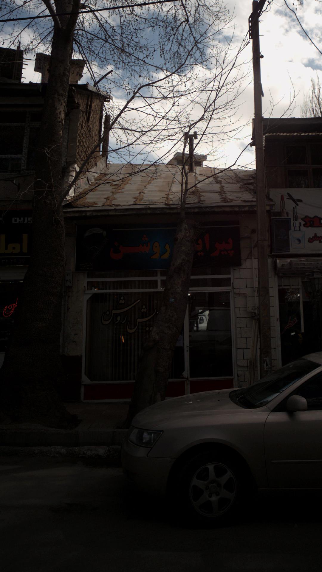 پیرایش روشن
