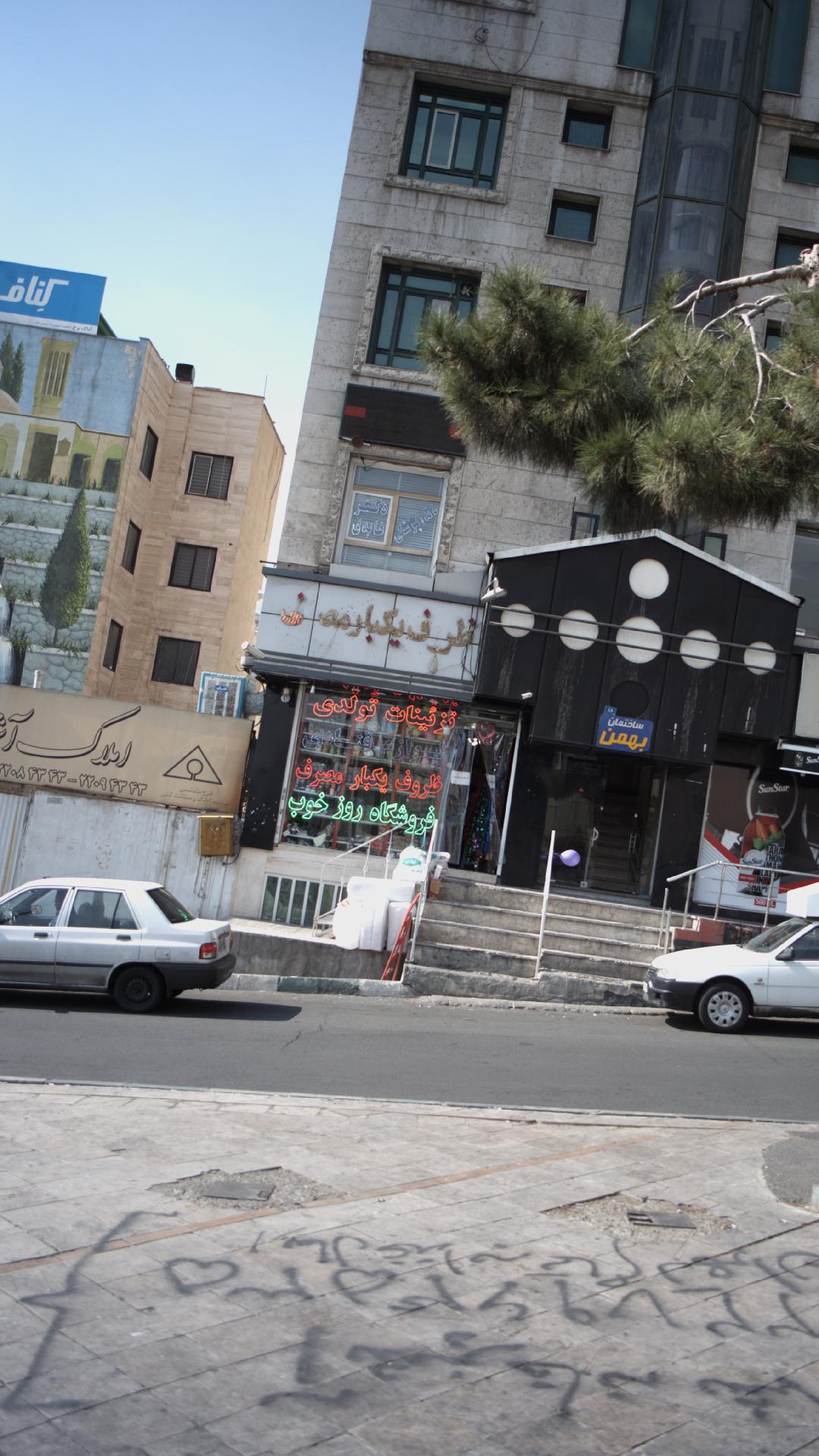 دکتر عابدی