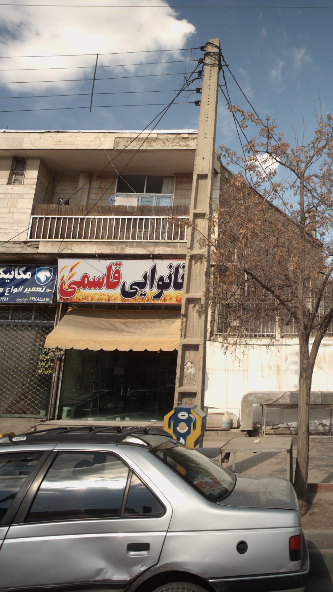 نانوایی قاسمی