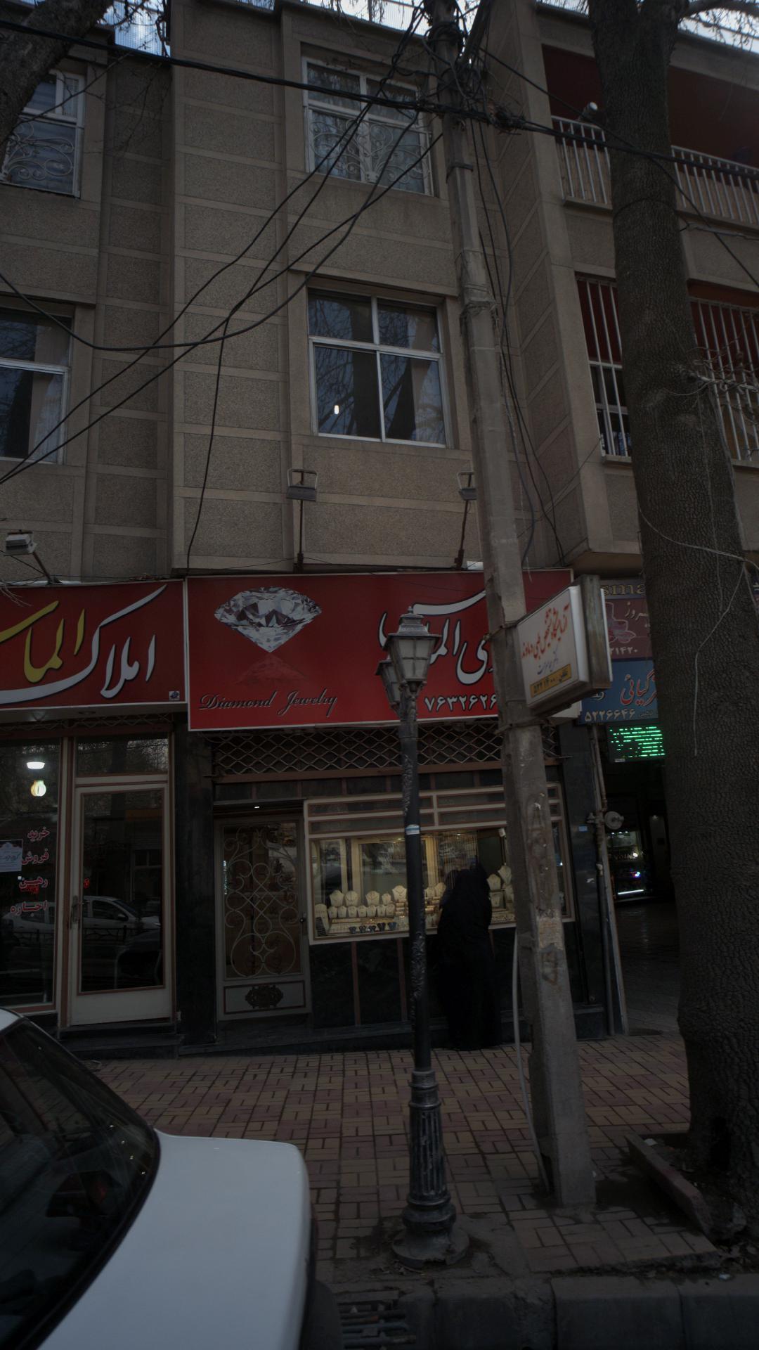 جواهری الماس