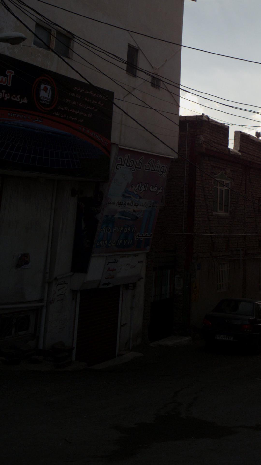 پوشاک کرمانج