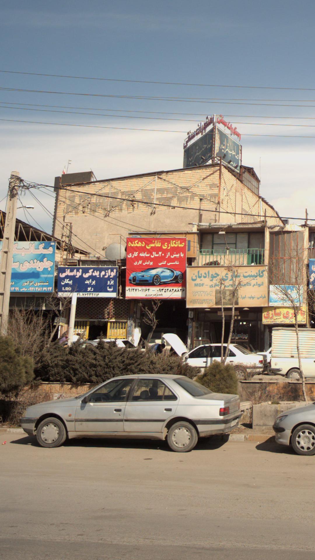 صافکاری نقاشی دهکده