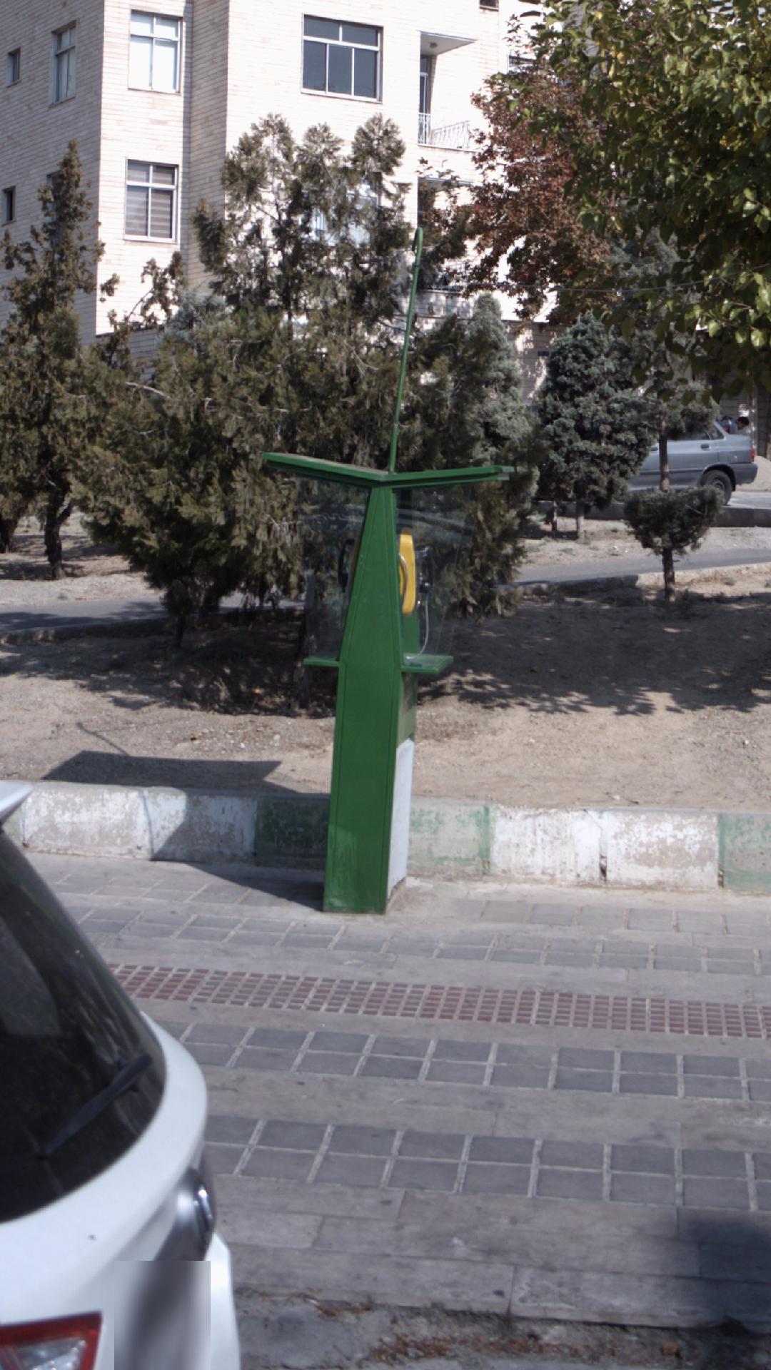 تلفن عمومی