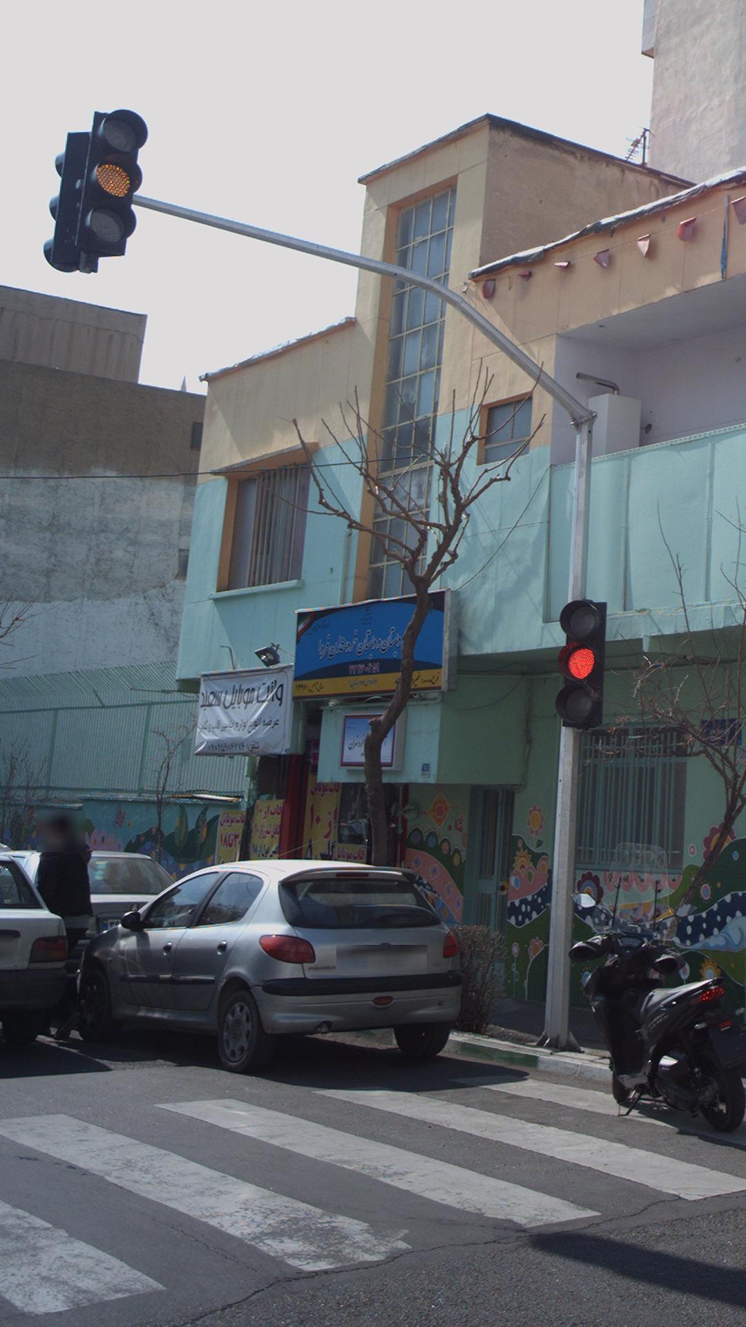 پیش دبستان ودبستان خردمندان فردا