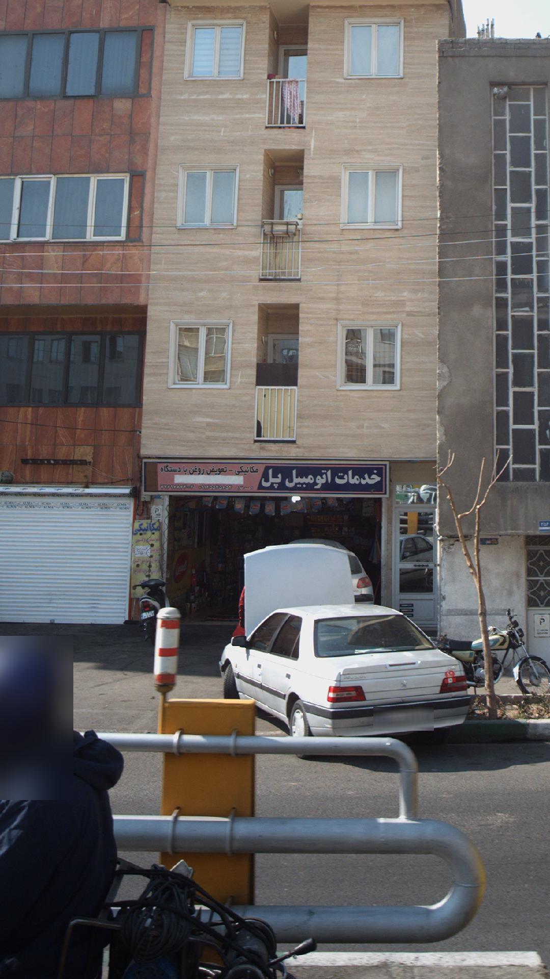 خدمات اتومبیل پل