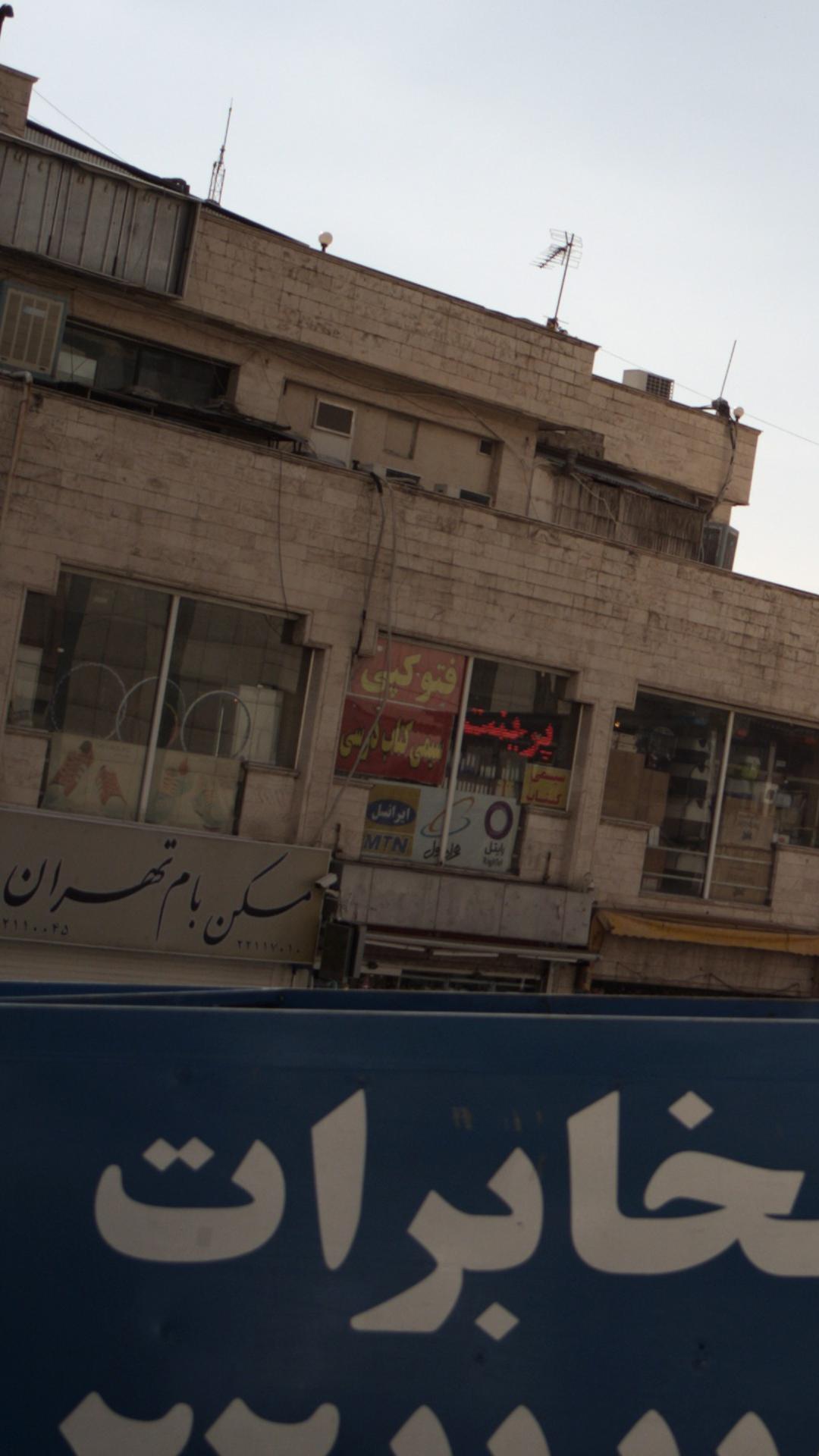 فتوکپی سیمی کتاب درسی