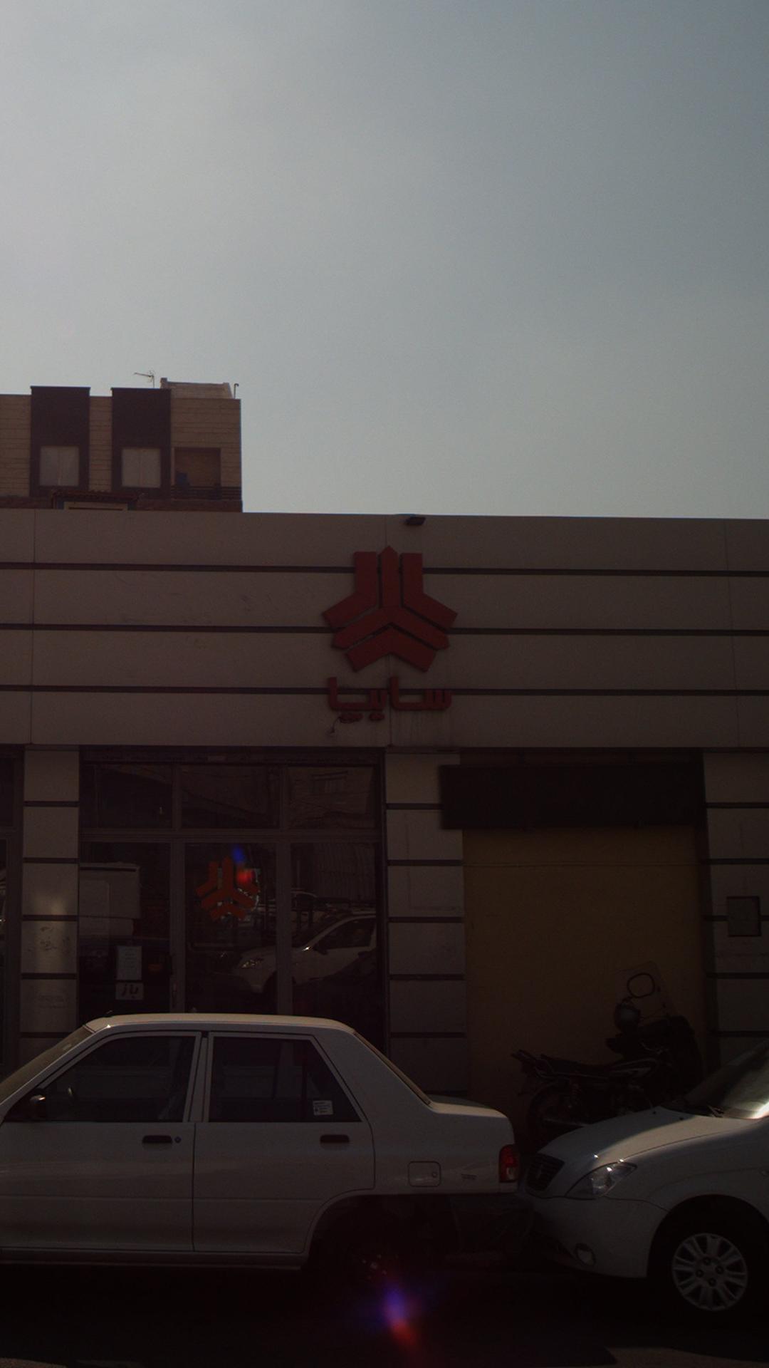 نمایندگی خودرو سایپا