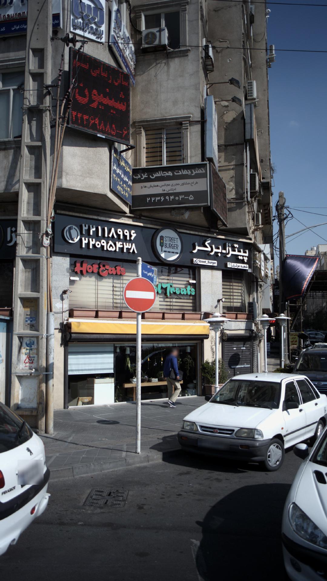 پیتزا برگر