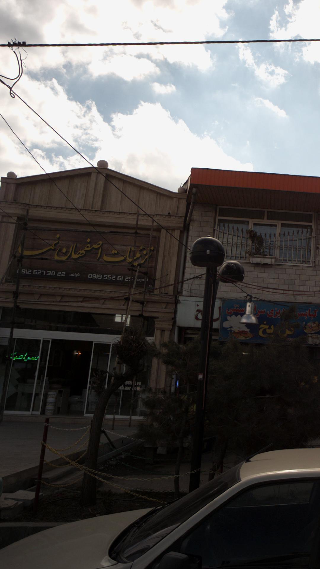 تزئینات اصفهان نما