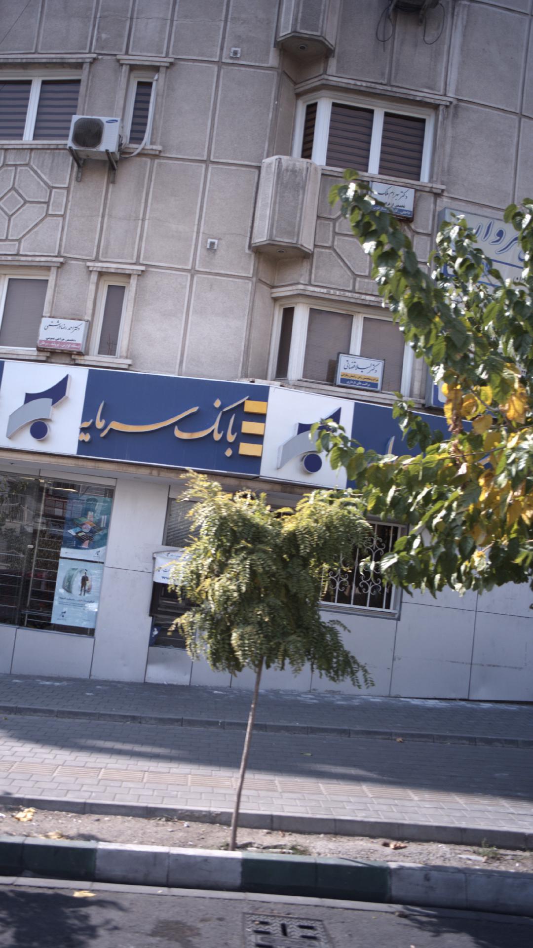 دکتر لیلا قضاتی